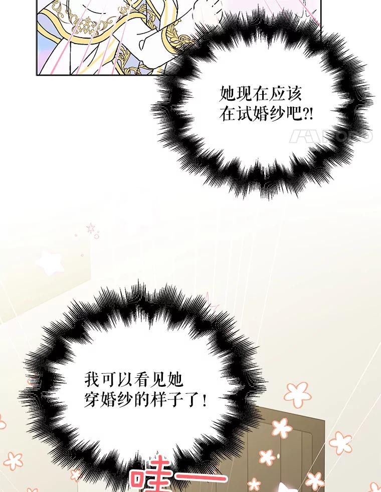 23.罪与罚-如何守护温柔的你-hound​,Kim Jiei​,Han yujeong​（第4张）
