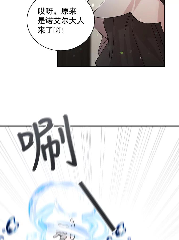 23.罪与罚-如何守护温柔的你-hound​,Kim Jiei​,Han yujeong​（第18张）