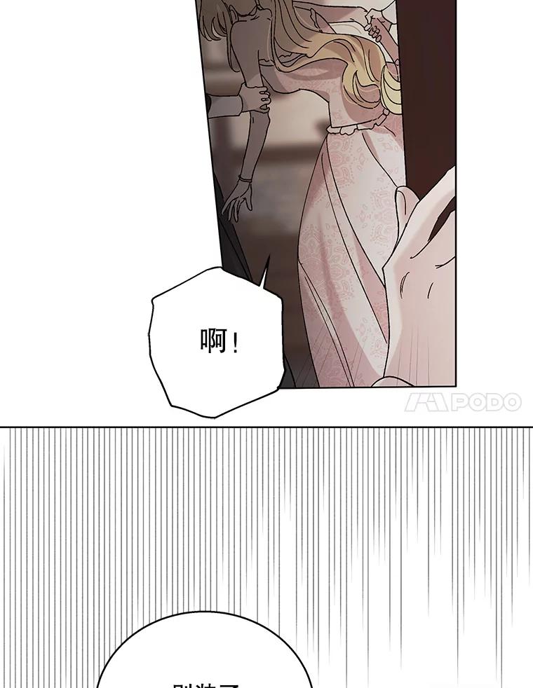 23.罪与罚-如何守护温柔的你-hound​,Kim Jiei​,Han yujeong​（第7张）