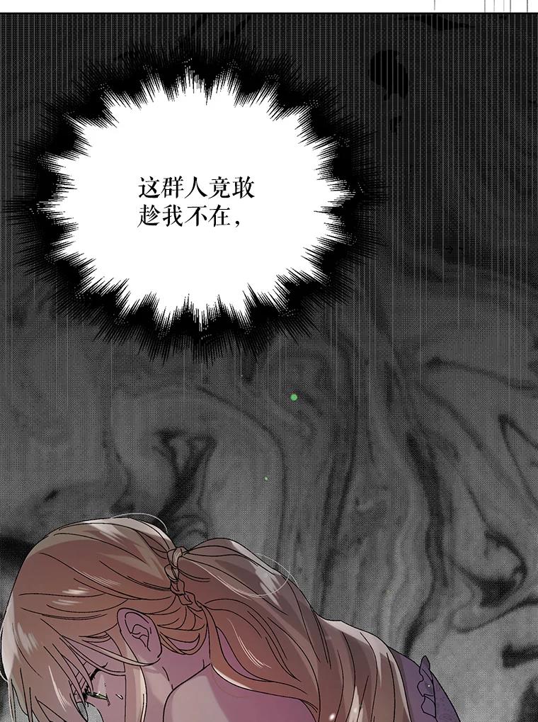 23.罪与罚-如何守护温柔的你-hound​,Kim Jiei​,Han yujeong​（第15张）
