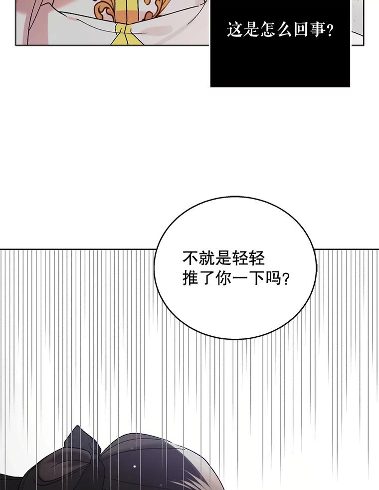 23.罪与罚-如何守护温柔的你-hound​,Kim Jiei​,Han yujeong​（第11张）