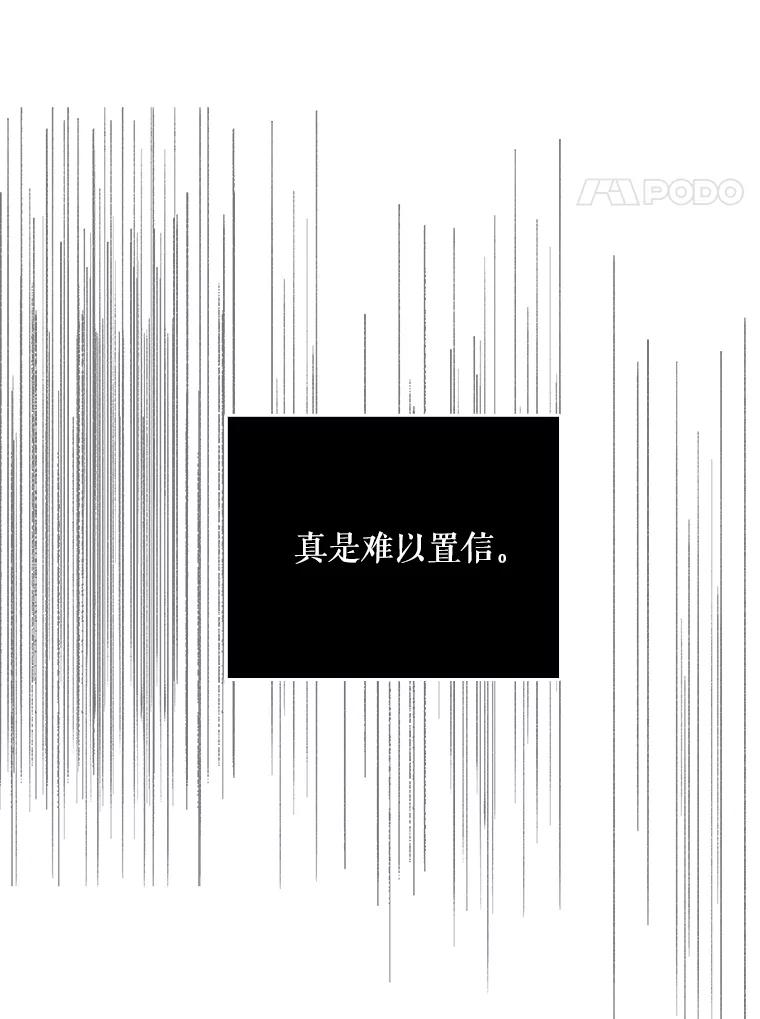 23.罪与罚-如何守护温柔的你-hound​,Kim Jiei​,Han yujeong​（第14张）
