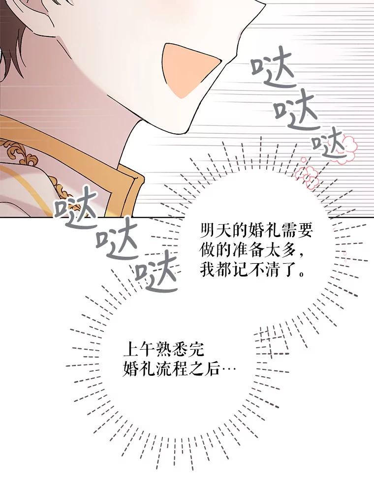 23.罪与罚-如何守护温柔的你-hound​,Kim Jiei​,Han yujeong​（第2张）