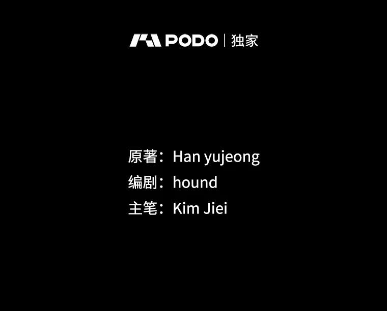 24.结界设置失败了？-如何守护温柔的你-hound​,Kim Jiei​,Han yujeong​（第2张）