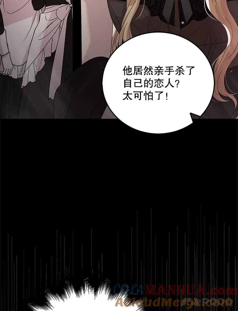 24.结界设置失败了？-如何守护温柔的你-hound​,Kim Jiei​,Han yujeong​（第5张）