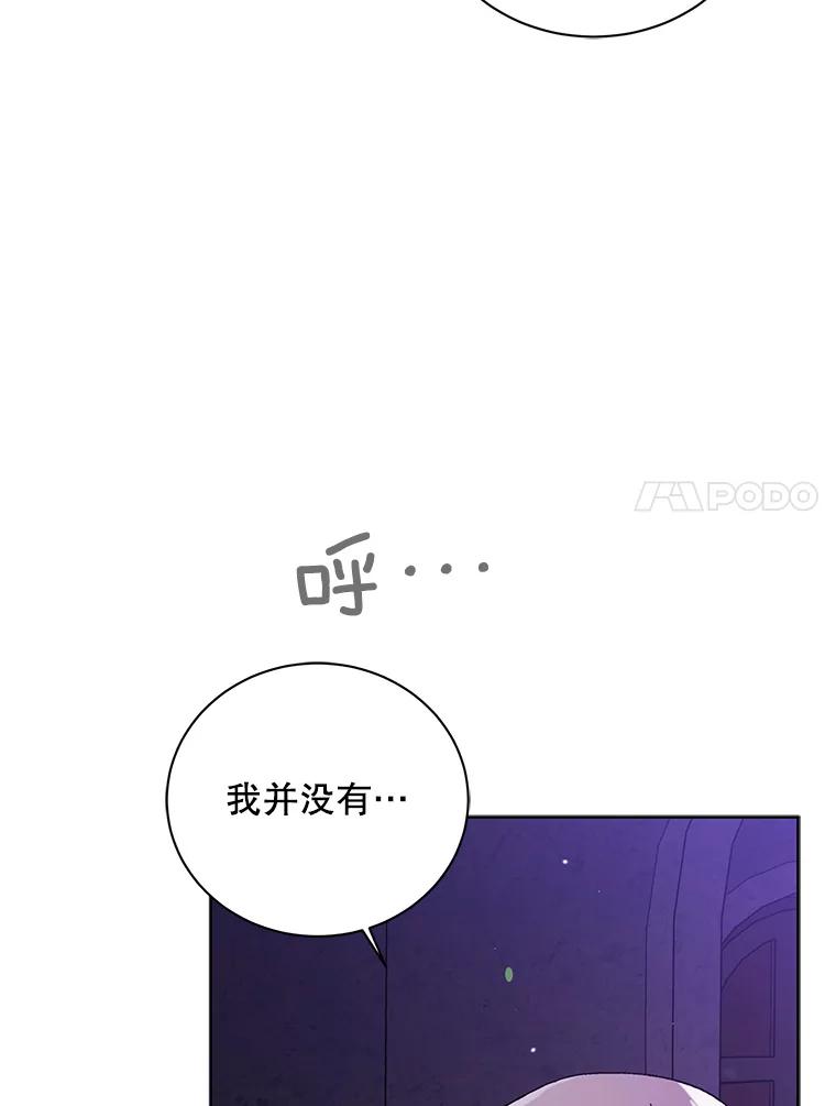 25.第一道神谕-如何守护温柔的你-hound​,Kim Jiei​,Han yujeong​（第11张）