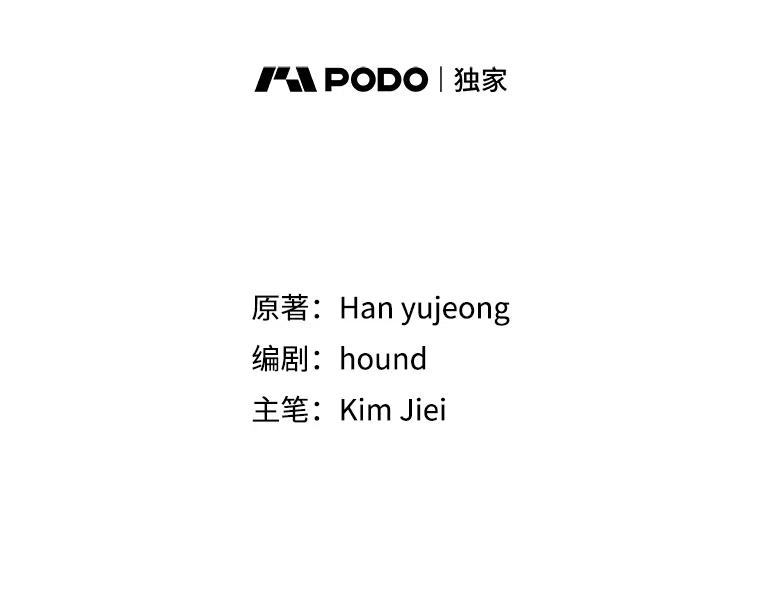 25.第一道神谕-如何守护温柔的你-hound​,Kim Jiei​,Han yujeong​（第2张）