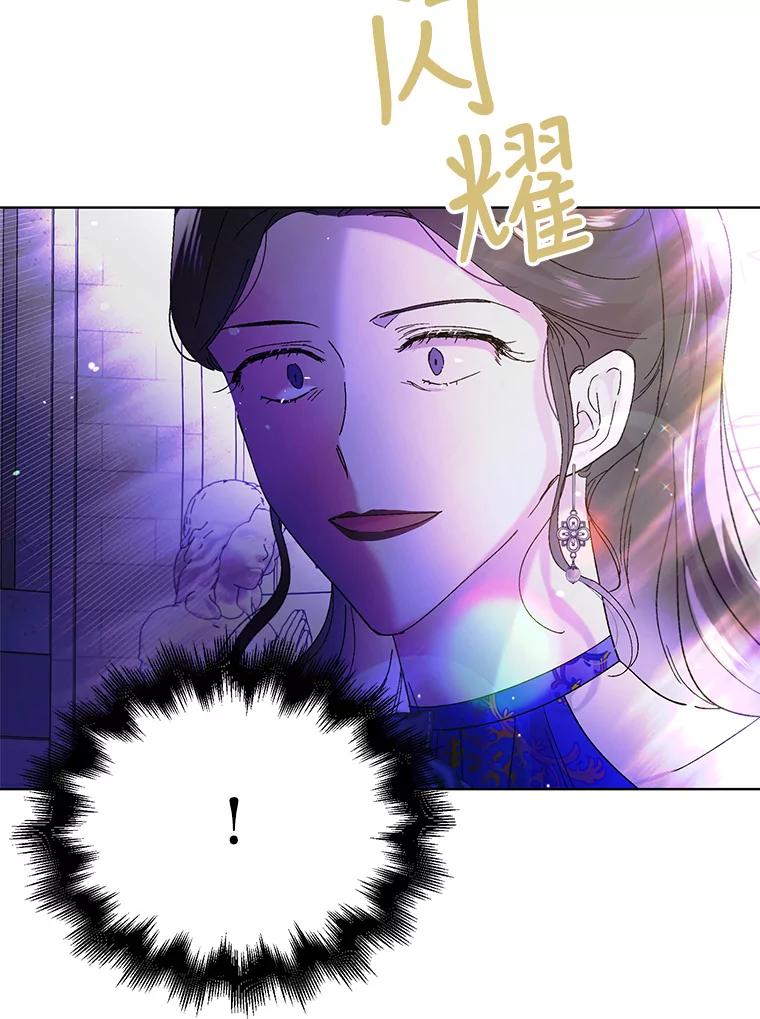 26.第二道神谕-如何守护温柔的你-hound​,Kim Jiei​,Han yujeong​（第10张）