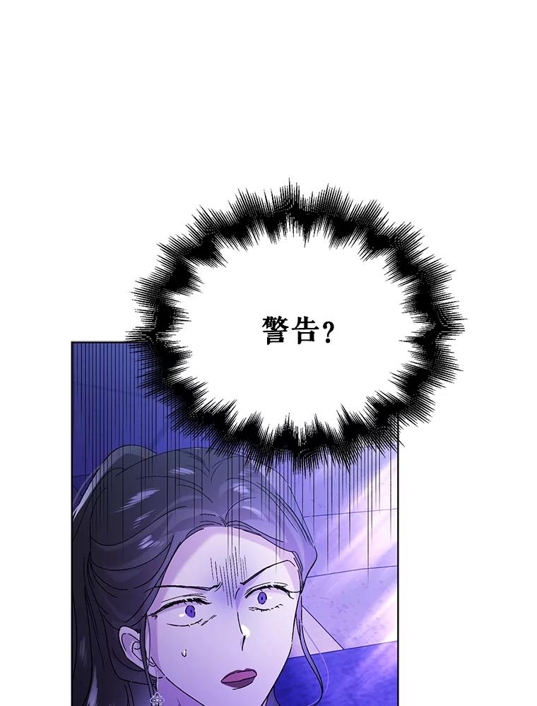 26.第二道神谕-如何守护温柔的你-hound​,Kim Jiei​,Han yujeong​（第18张）