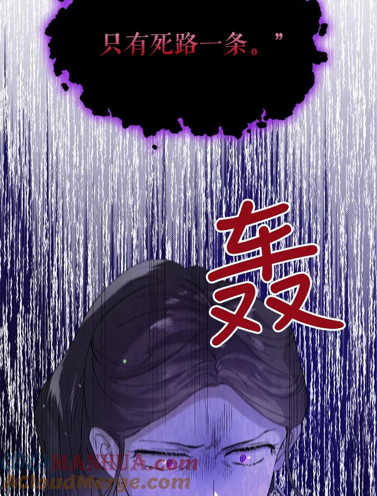 26.第二道神谕-如何守护温柔的你-hound​,Kim Jiei​,Han yujeong​（第25张）