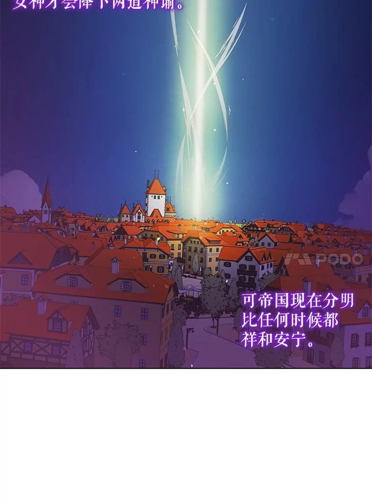 26.第二道神谕-如何守护温柔的你-hound​,Kim Jiei​,Han yujeong​（第14张）
