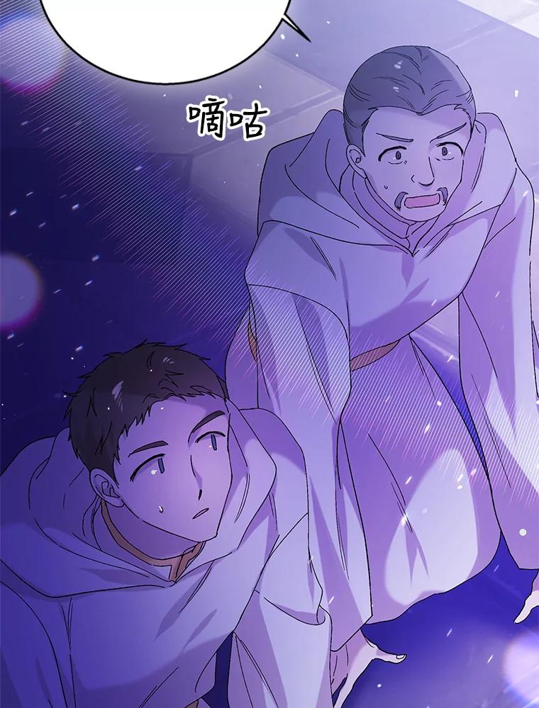 26.第二道神谕-如何守护温柔的你-hound​,Kim Jiei​,Han yujeong​（第22张）