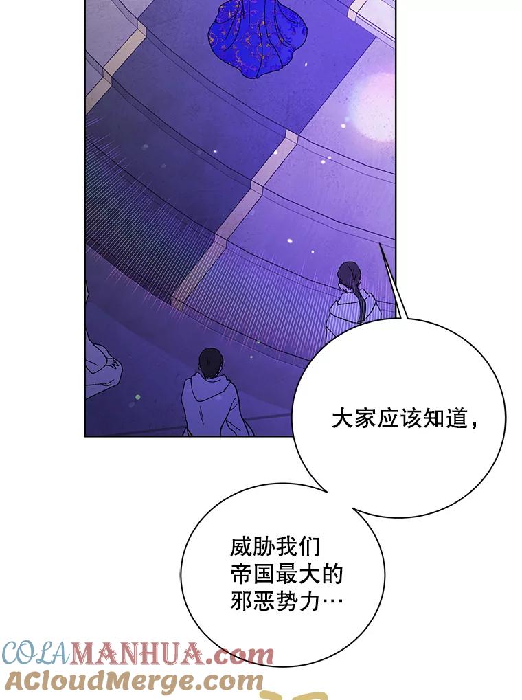 26.第二道神谕-如何守护温柔的你-hound​,Kim Jiei​,Han yujeong​（第9张）