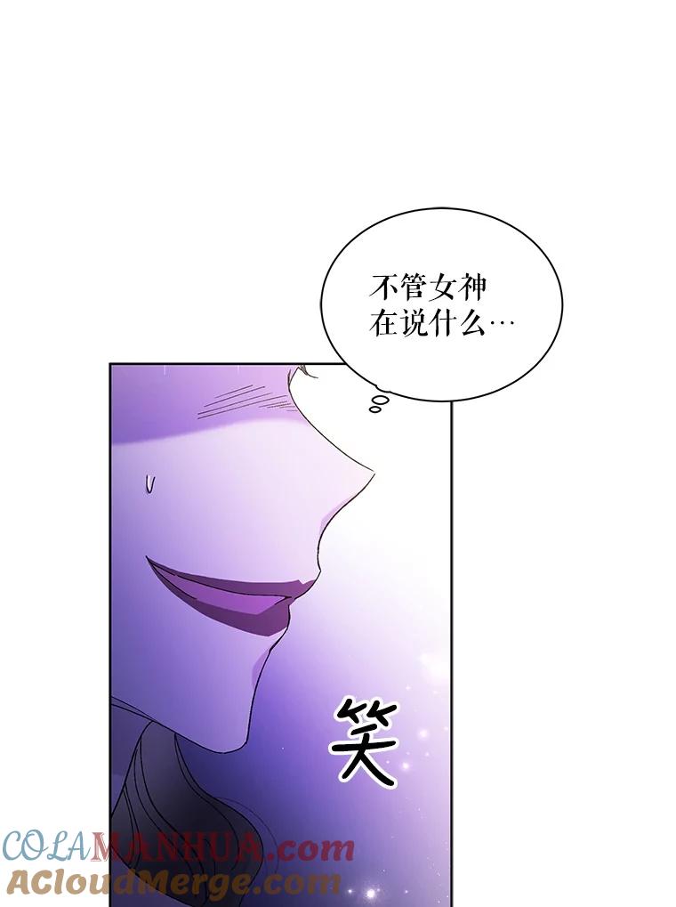 26.第二道神谕-如何守护温柔的你-hound​,Kim Jiei​,Han yujeong​（第5张）