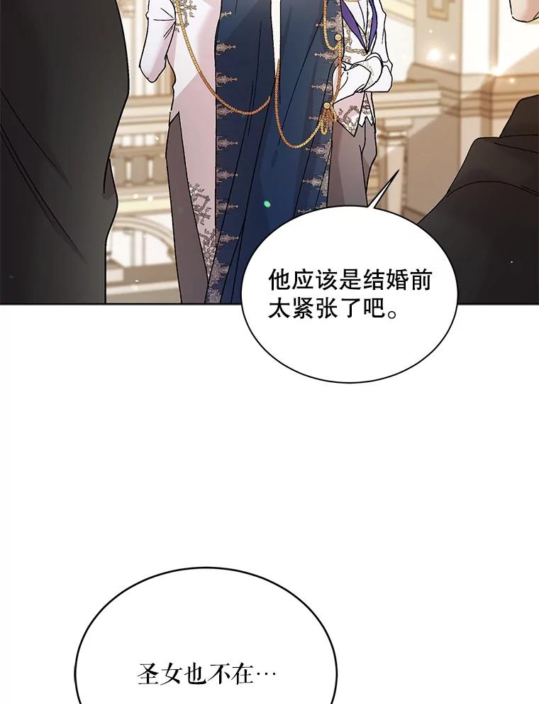 27.婚礼-如何守护温柔的你-hound​,Kim Jiei​,Han yujeong​（第2张）