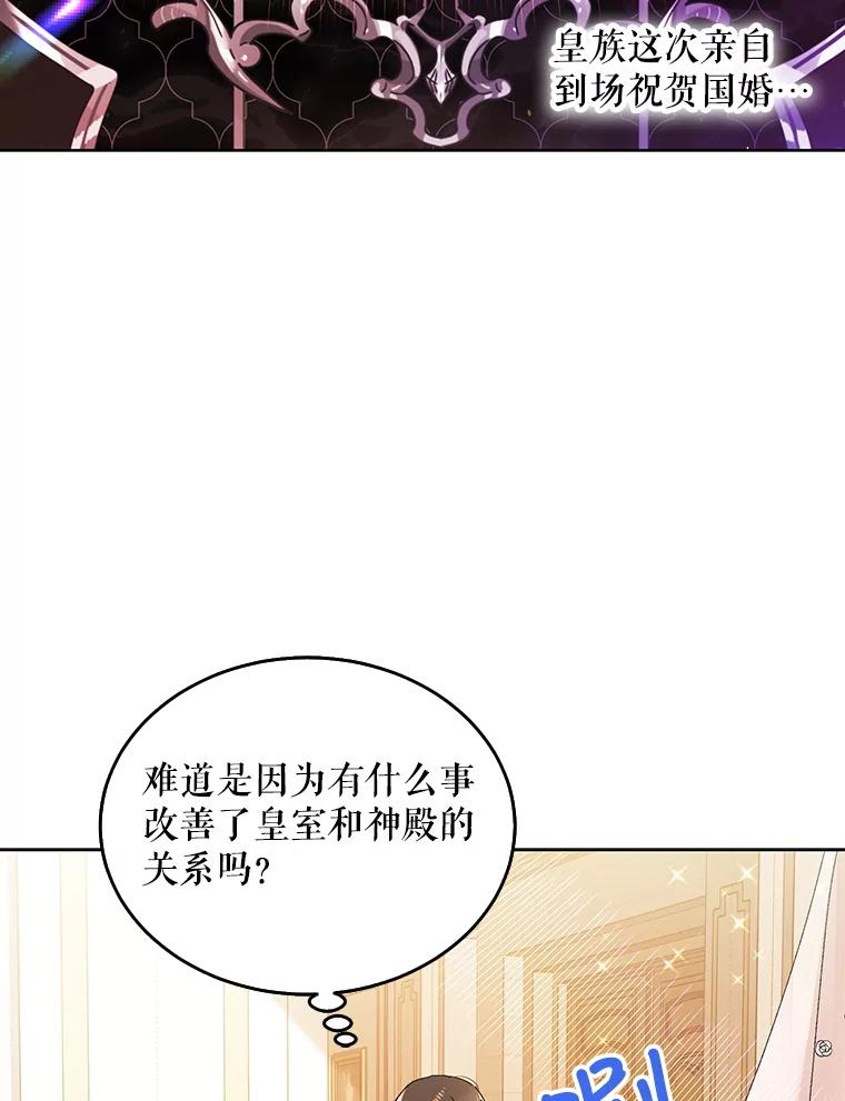 27.婚礼-如何守护温柔的你-hound​,Kim Jiei​,Han yujeong​（第12张）