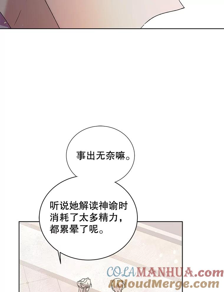 27.婚礼-如何守护温柔的你-hound​,Kim Jiei​,Han yujeong​（第5张）