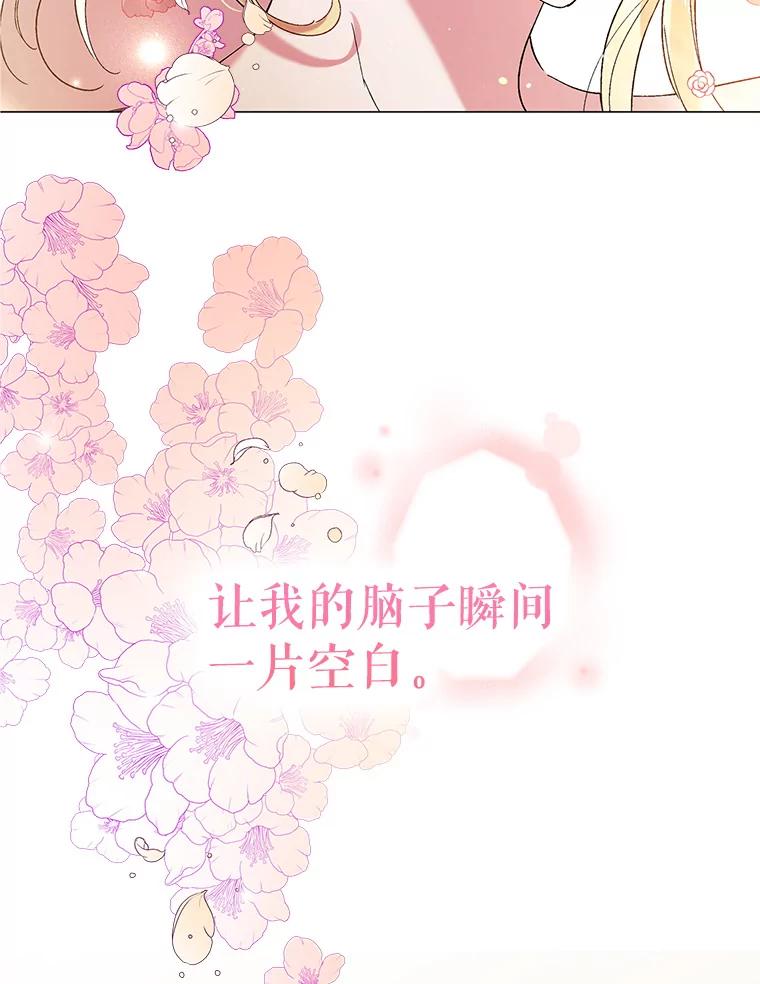 27.婚礼-如何守护温柔的你-hound​,Kim Jiei​,Han yujeong​（第19张）