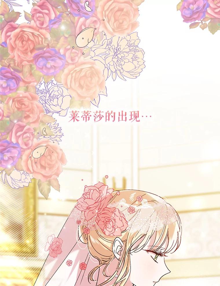 27.婚礼-如何守护温柔的你-hound​,Kim Jiei​,Han yujeong​（第16张）