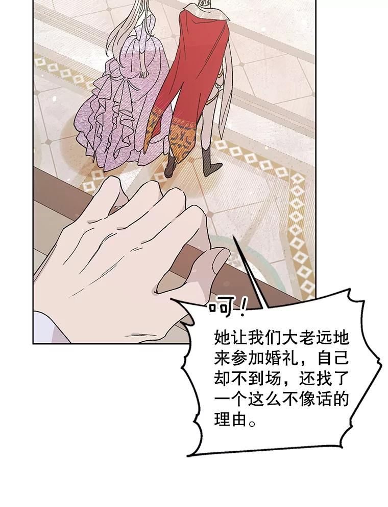 27.婚礼-如何守护温柔的你-hound​,Kim Jiei​,Han yujeong​（第6张）