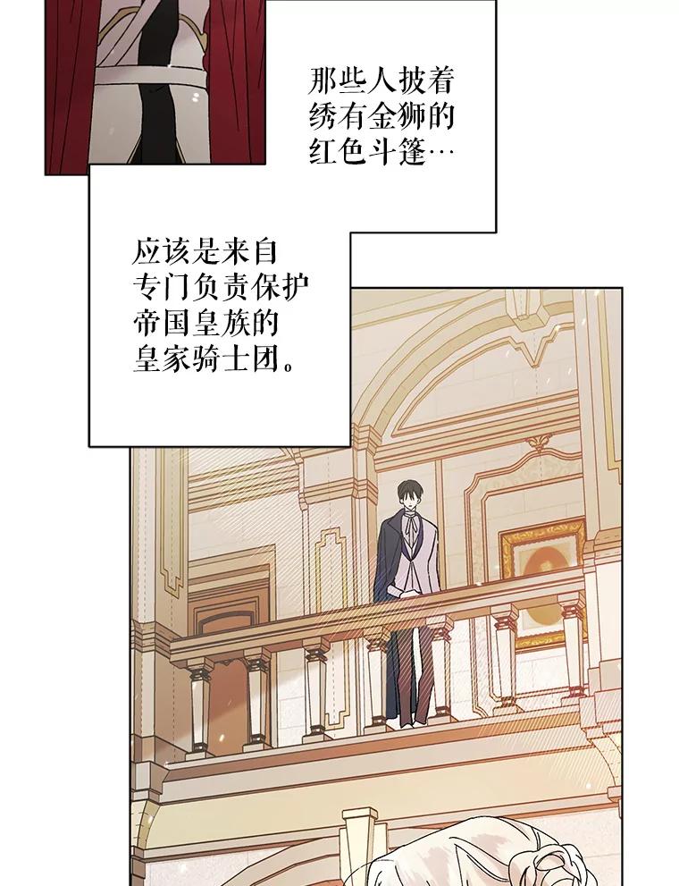 27.婚礼-如何守护温柔的你-hound​,Kim Jiei​,Han yujeong​（第8张）