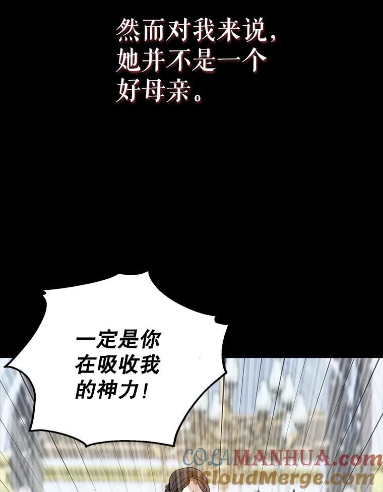 1.重生-如何守护温柔的你-hound​,Kim Jiei​,Han yujeong​（第13张）