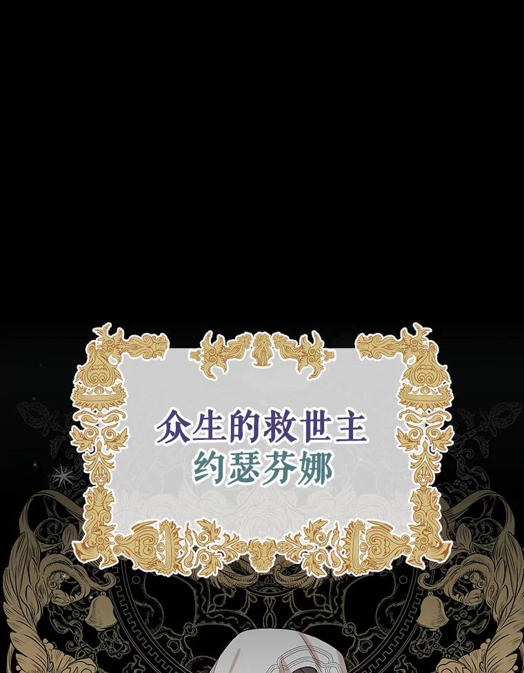 1.重生-如何守护温柔的你-hound​,Kim Jiei​,Han yujeong​（第10张）
