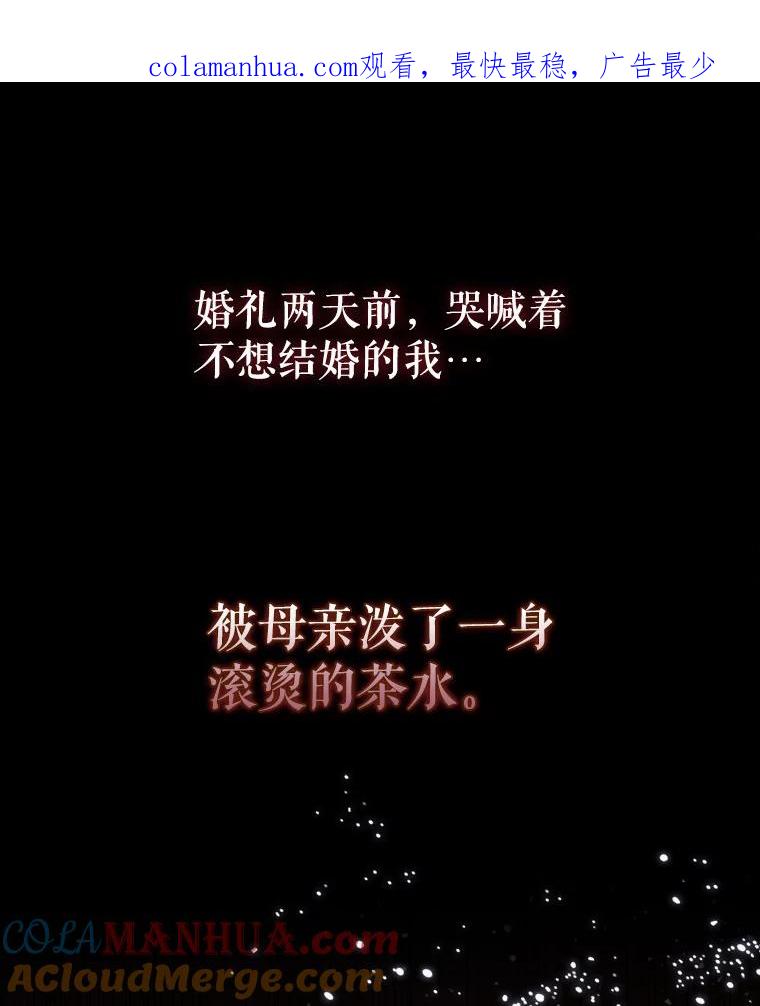 1.重生-如何守护温柔的你-hound​,Kim Jiei​,Han yujeong​（第1张）