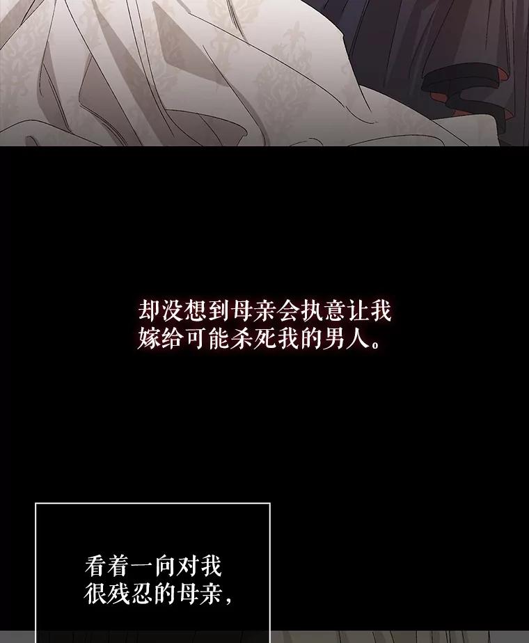 1.重生-如何守护温柔的你-hound​,Kim Jiei​,Han yujeong​（第6张）