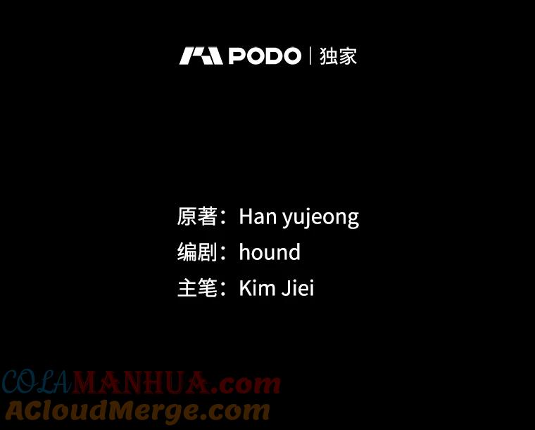 1.重生-如何守护温柔的你-hound​,Kim Jiei​,Han yujeong​（第9张）