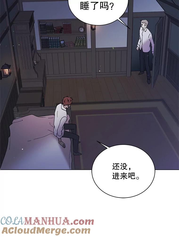 28.初夜-如何守护温柔的你-hound​,Kim Jiei​,Han yujeong​（第12张）