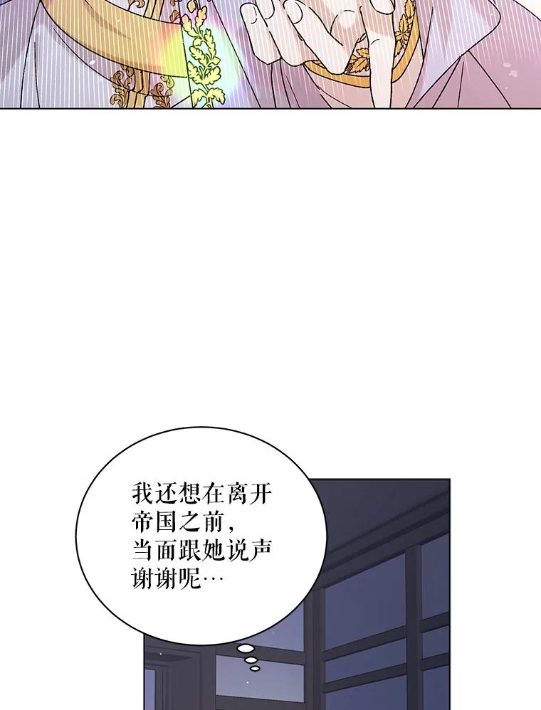 28.初夜-如何守护温柔的你-hound​,Kim Jiei​,Han yujeong​（第10张）