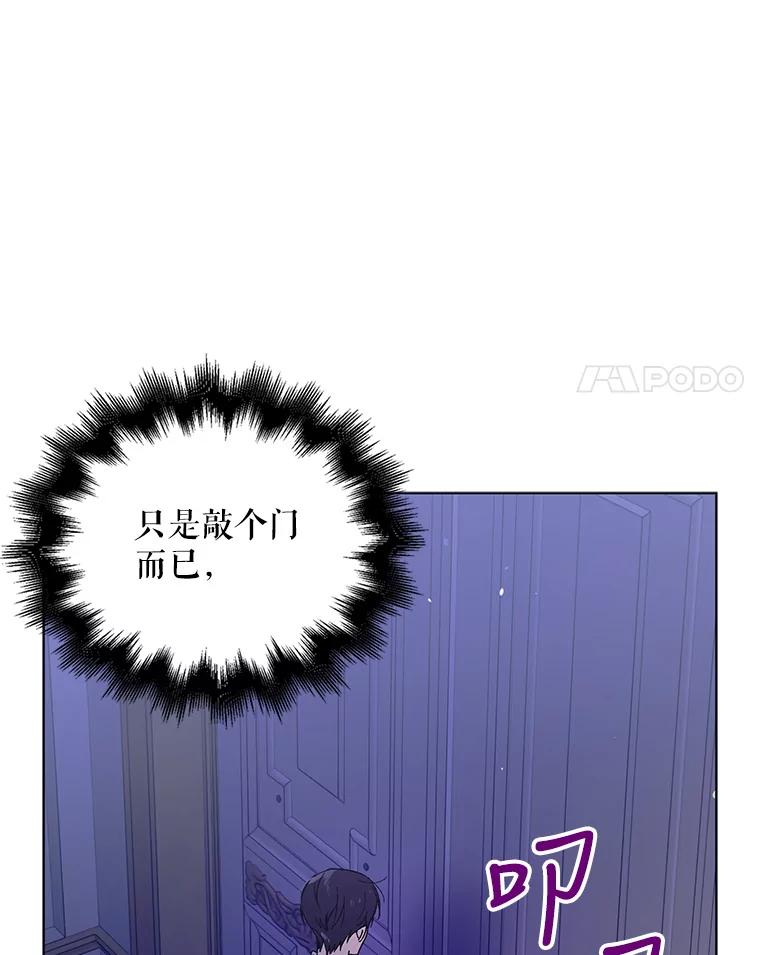 28.初夜-如何守护温柔的你-hound​,Kim Jiei​,Han yujeong​（第23张）