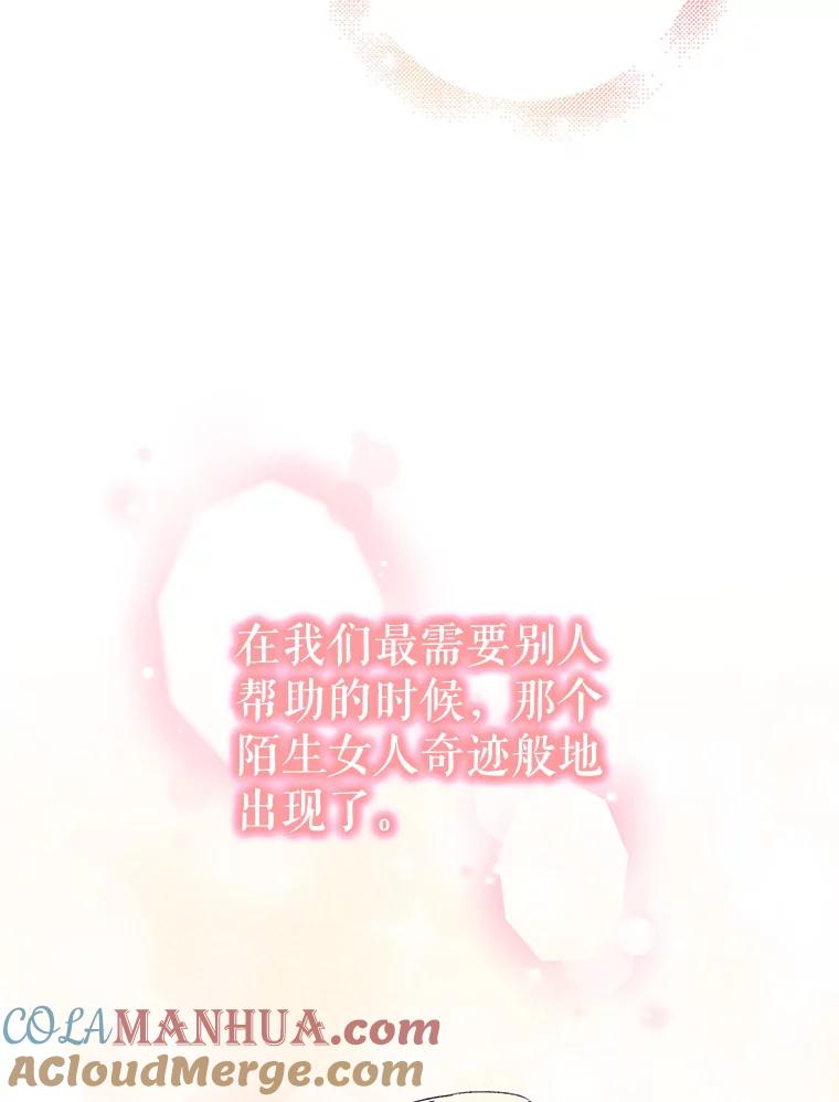 28.初夜-如何守护温柔的你-hound​,Kim Jiei​,Han yujeong​（第8张）