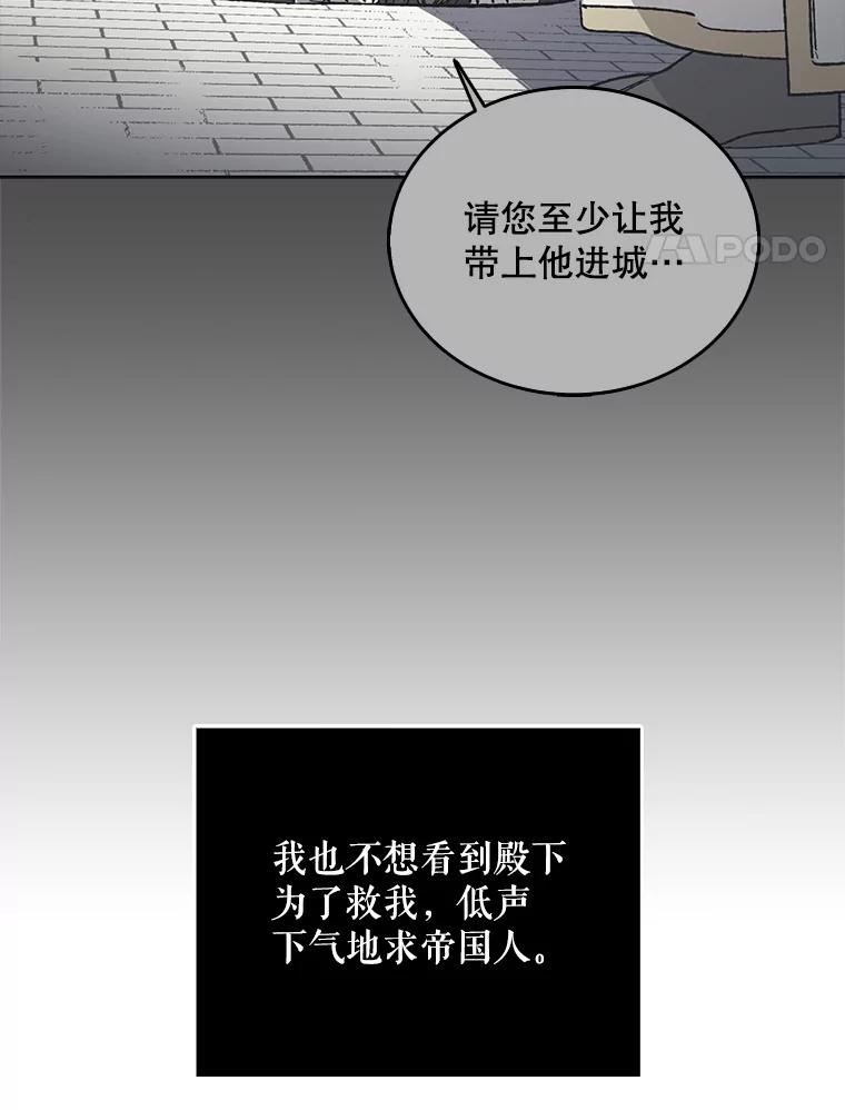 28.初夜-如何守护温柔的你-hound​,Kim Jiei​,Han yujeong​（第3张）