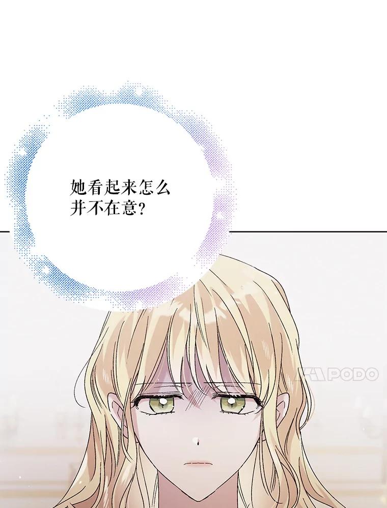29.与使团的初见-如何守护温柔的你-hound​,Kim Jiei​,Han yujeong​（第28张）