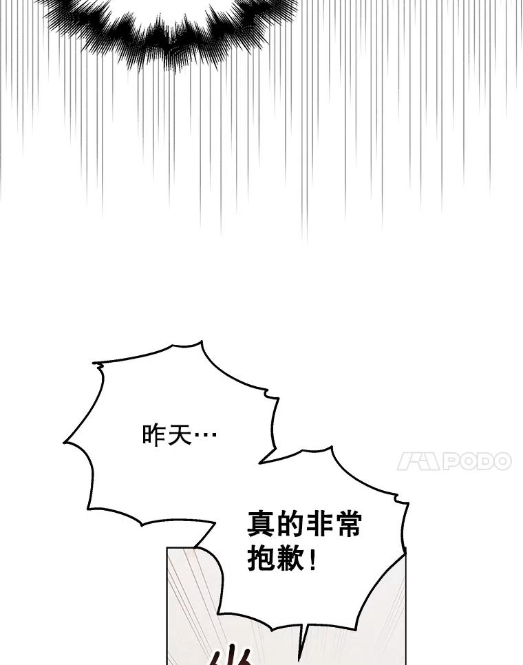 29.与使团的初见-如何守护温柔的你-hound​,Kim Jiei​,Han yujeong​（第7张）