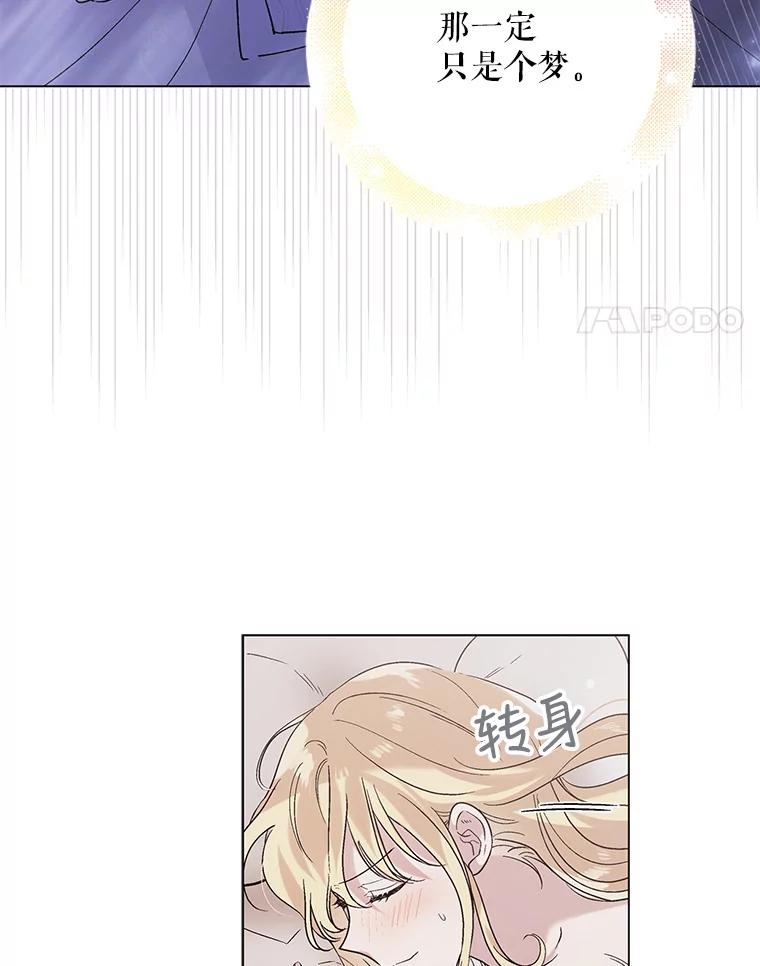 29.与使团的初见-如何守护温柔的你-hound​,Kim Jiei​,Han yujeong​（第4张）