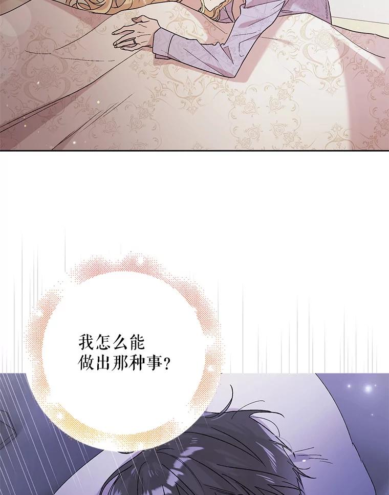 29.与使团的初见-如何守护温柔的你-hound​,Kim Jiei​,Han yujeong​（第2张）