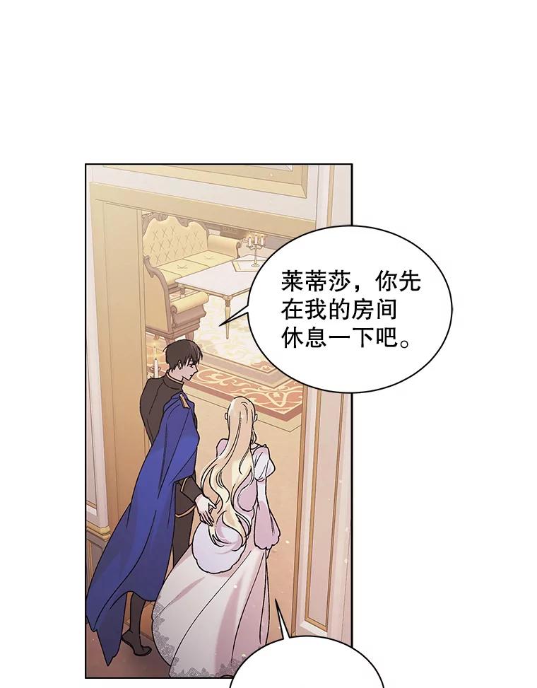 30.你不知道我有多想靠近你-如何守护温柔的你-hound​,Kim Jiei​,Han yujeong​（第6张）