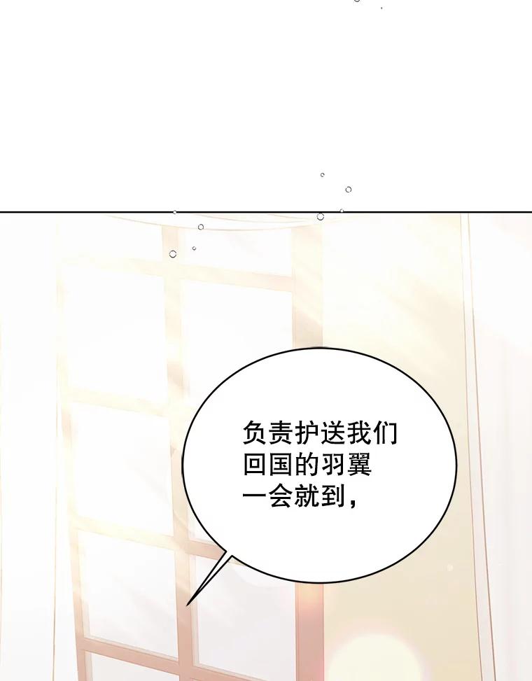 30.你不知道我有多想靠近你-如何守护温柔的你-hound​,Kim Jiei​,Han yujeong​（第8张）