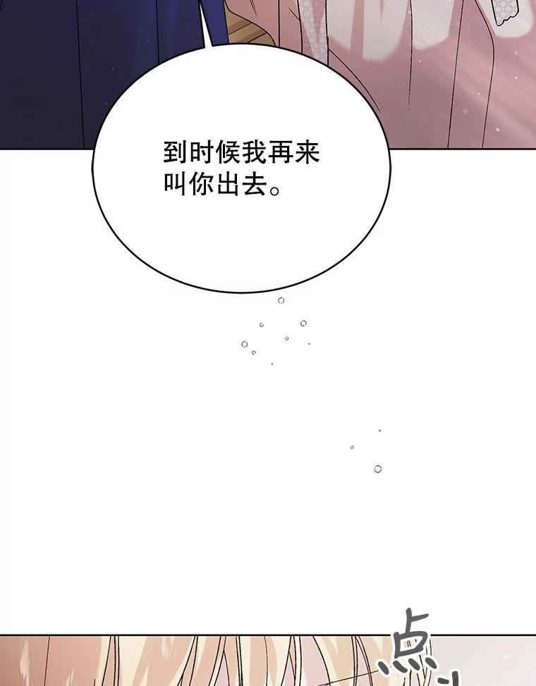 30.你不知道我有多想靠近你-如何守护温柔的你-hound​,Kim Jiei​,Han yujeong​（第10张）