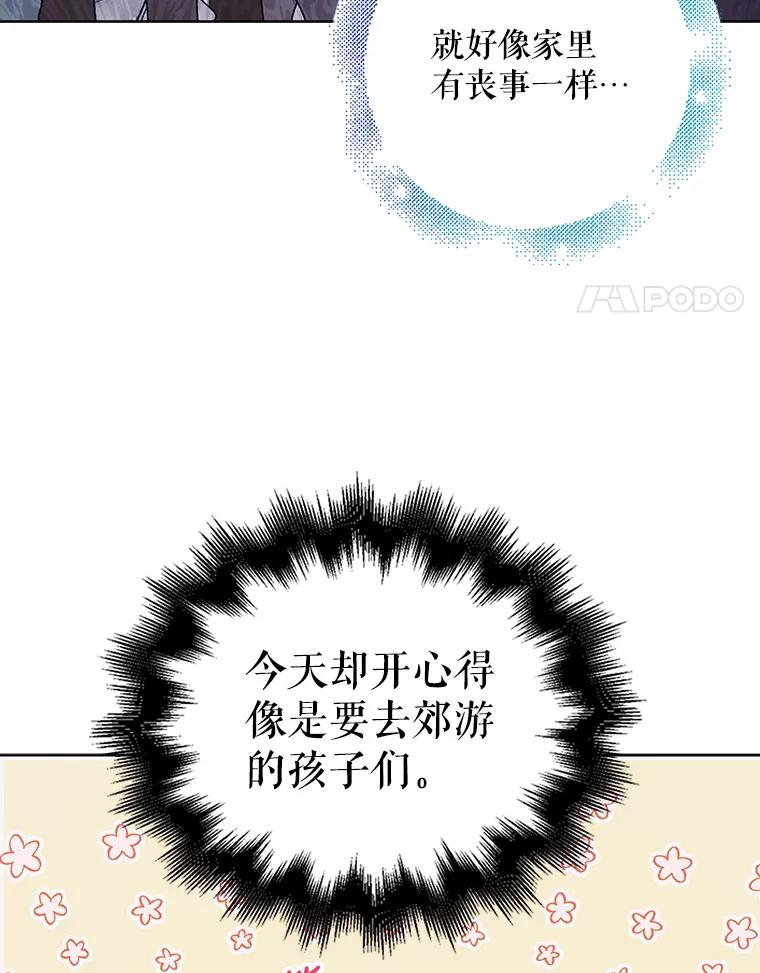 30.你不知道我有多想靠近你-如何守护温柔的你-hound​,Kim Jiei​,Han yujeong​（第4张）