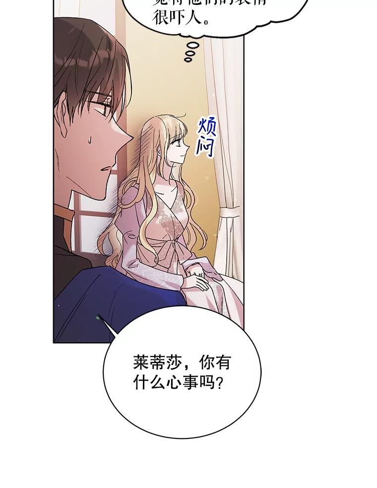 30.你不知道我有多想靠近你-如何守护温柔的你-hound​,Kim Jiei​,Han yujeong​（第12张）
