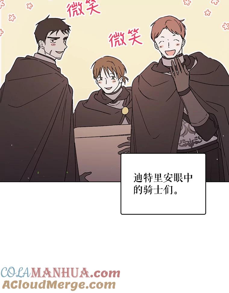 30.你不知道我有多想靠近你-如何守护温柔的你-hound​,Kim Jiei​,Han yujeong​（第5张）