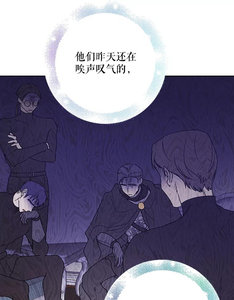 30.你不知道我有多想靠近你-如何守护温柔的你-hound​,Kim Jiei​,Han yujeong​（第3张）