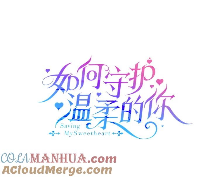 30.你不知道我有多想靠近你-如何守护温柔的你-hound​,Kim Jiei​,Han yujeong​（第17张）