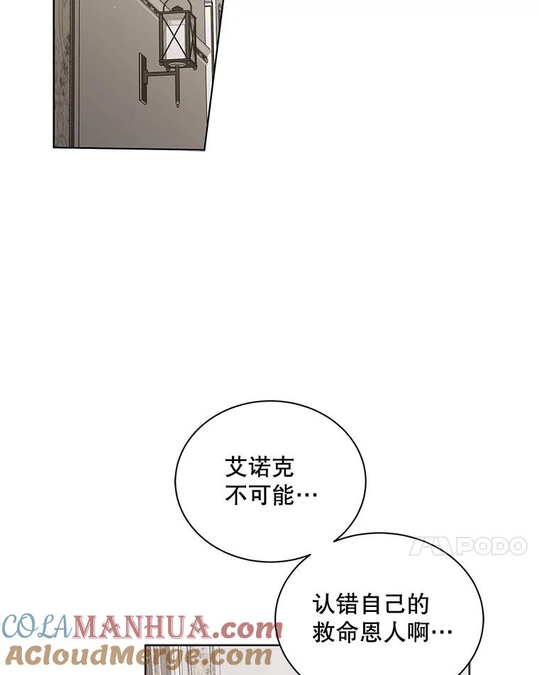 31.使团的决心-如何守护温柔的你-hound​,Kim Jiei​,Han yujeong​（第17张）