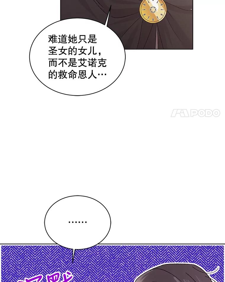 31.使团的决心-如何守护温柔的你-hound​,Kim Jiei​,Han yujeong​（第14张）