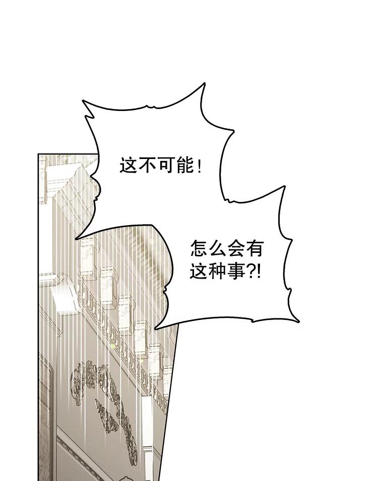 31.使团的决心-如何守护温柔的你-hound​,Kim Jiei​,Han yujeong​（第16张）